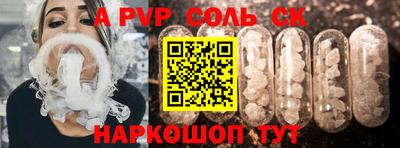 гидра Донской