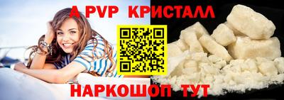 MDMA Донецк