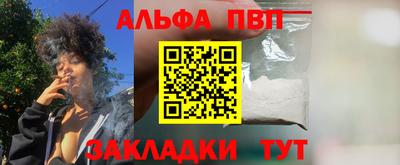 PSILOCYBIN Бийск