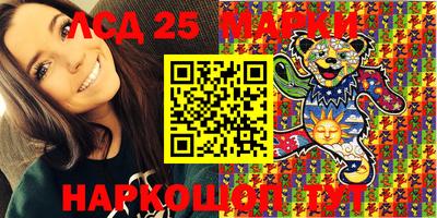 PSILOCYBIN Бийск