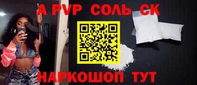 прущий лед Берёзовский