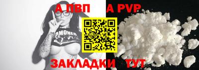 MDMA Донецк