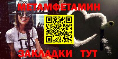 MDMA Донецк