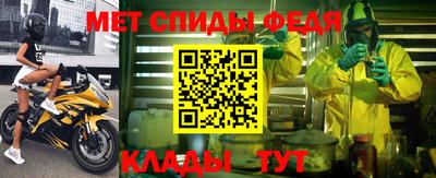гидра Донской