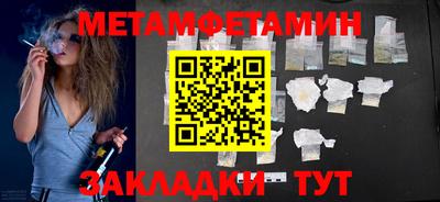 гидра Донской