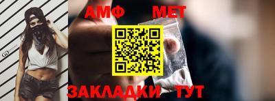 прущий лед Берёзовский