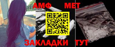 PSILOCYBIN Бийск