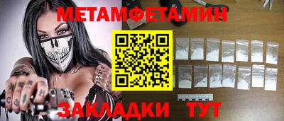 гидра Донской
