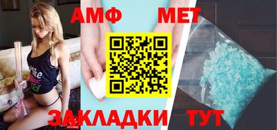 прущий лед Берёзовский