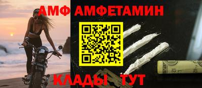 MDMA Донецк
