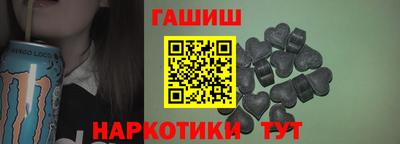 гидра Донской