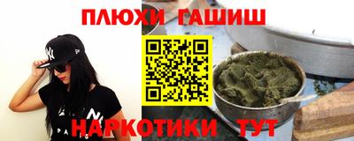 наркотики Дубна