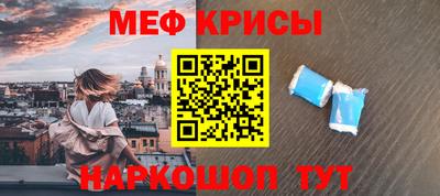 прущий лед Берёзовский