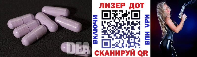 LSD-25 экстази ecstasy  Дзержинск 