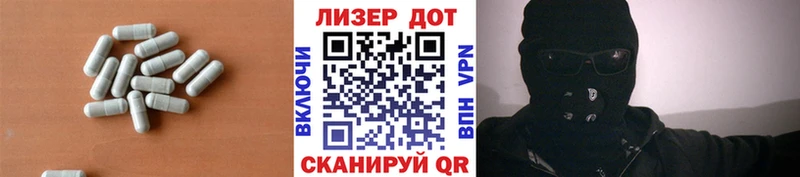 Лсд 25 экстази ecstasy Дзержинск