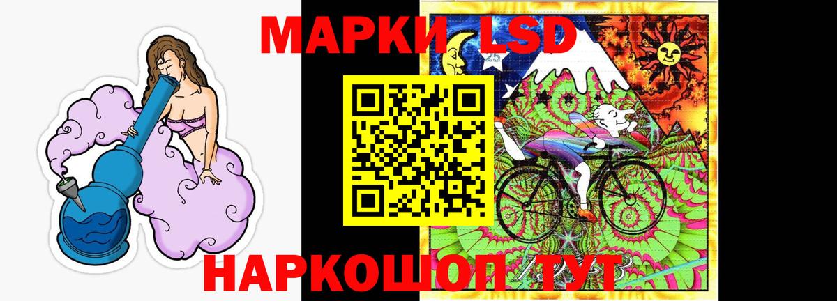ЛСД экстази ecstasy Дзержинск
