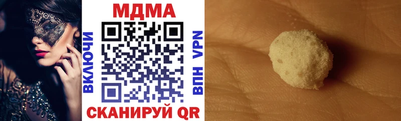 ОМГ ОМГ как войти  Дзержинск  МДМА кристаллы 