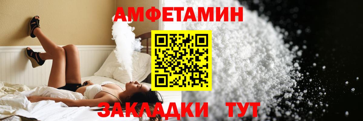 Первитин Methamphetamine Дзержинск