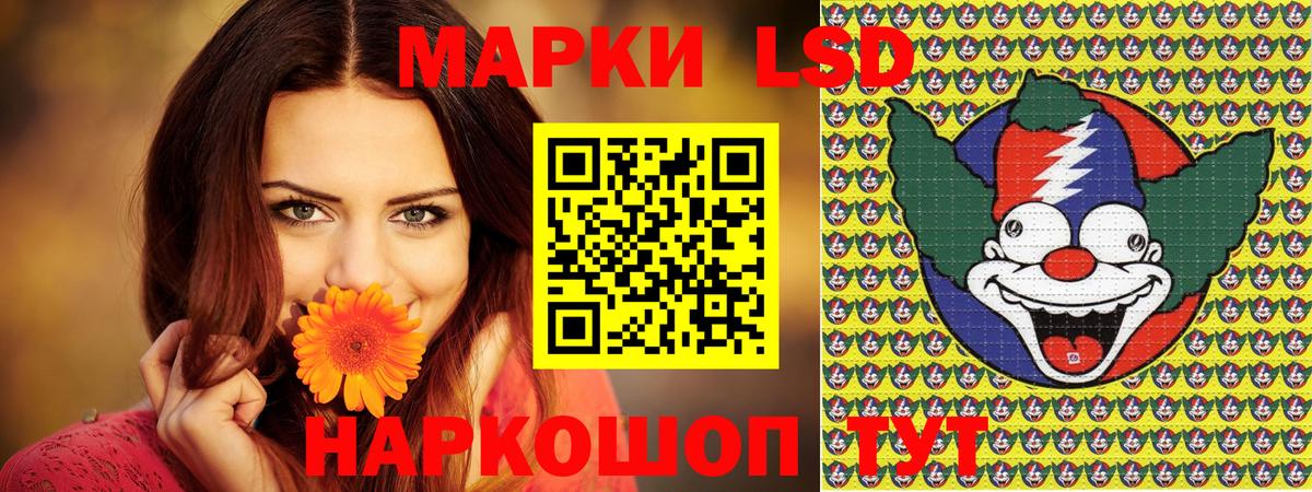 закладка  Марки NBOMe 1,5мг  Вход с VPN  Дзержинск 