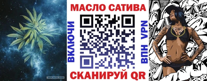 гидра зеркало  Дзержинск  Дистиллят ТГК вейп с тгк 