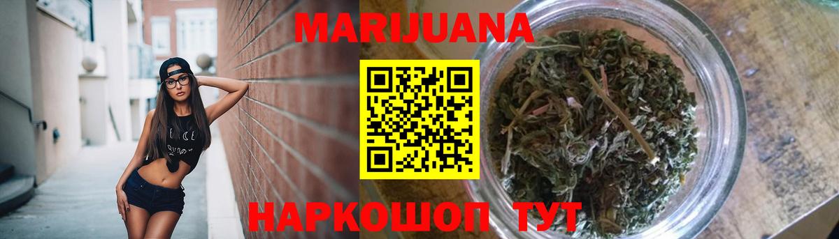 Дзержинск  Конопля сатива  Вход с VPN  Марихуана LSD WEED  Канабис конопля 