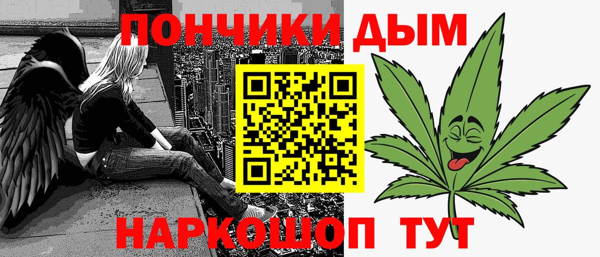 Дзержинск  Cocaine  Мефедрон кристаллы  ГАШ  НБОМе  Вход с VPN  Гашиш  Конопля 