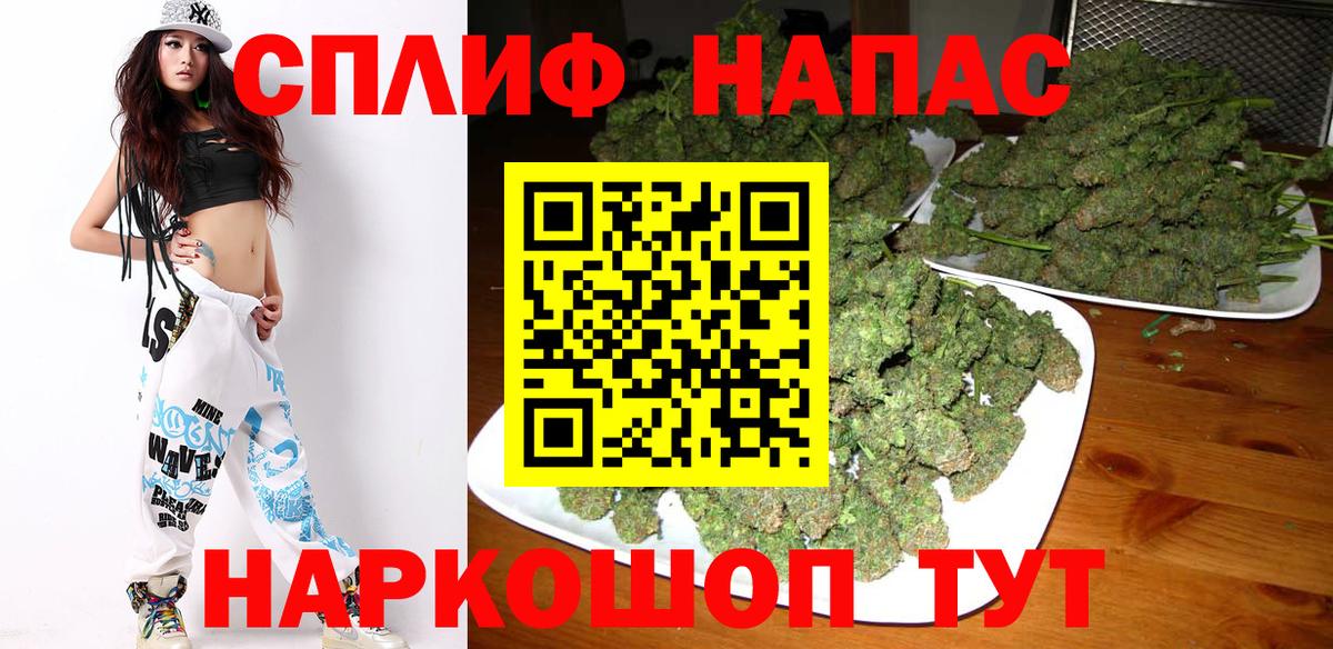 МАРИХУАНА AK-47  Дзержинск  Шишки марихуана тримм  Конопля MAZAR 